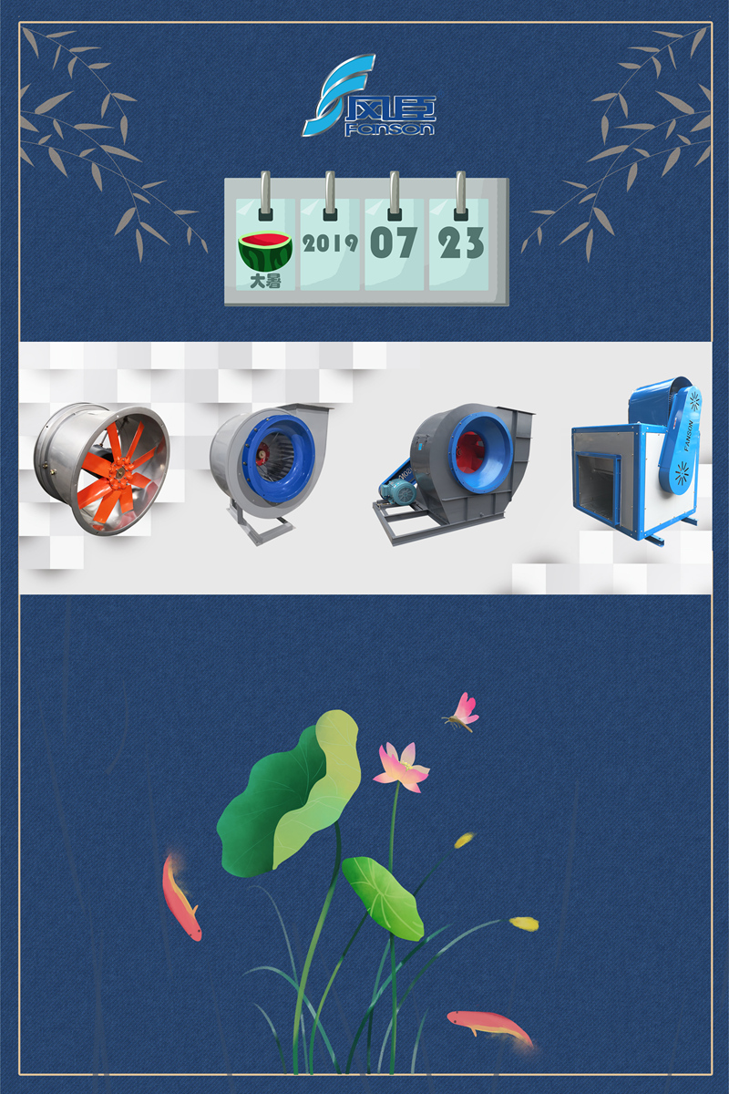 廣東的大暑真涼快！