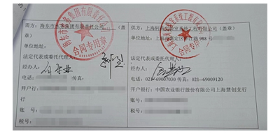 海東是水務集團有限責任公司(圖1) 海東是水務集團有限責任公司(圖1)