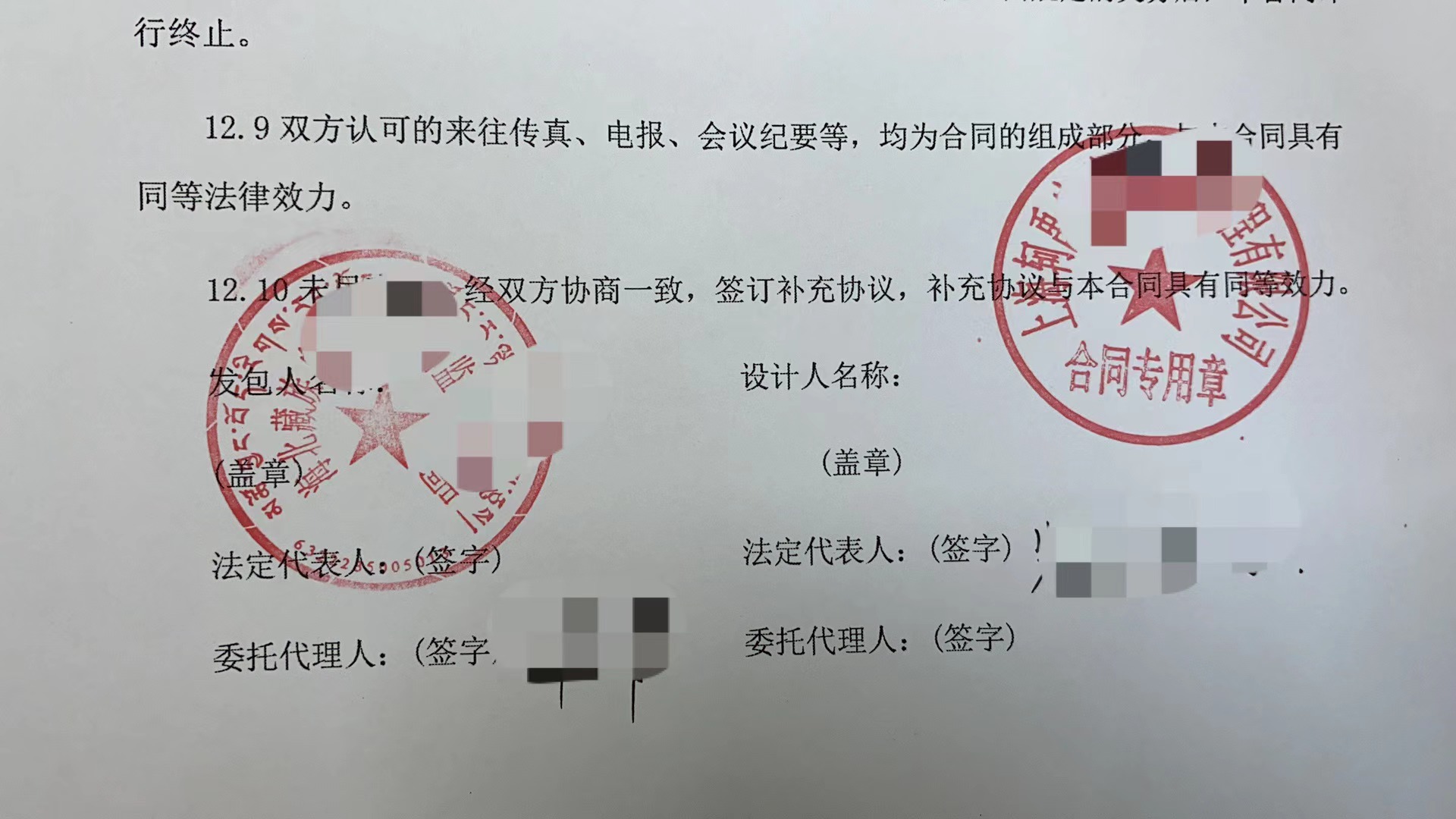 海北州.jpg 海北州.jpg