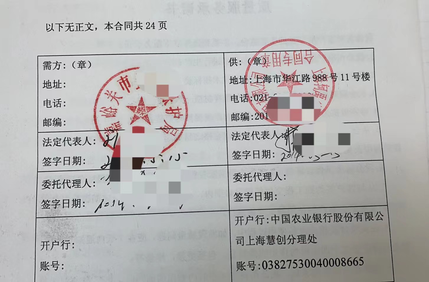 嘉峪關.jpg 嘉峪關.jpg